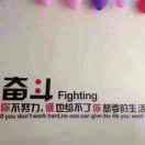 爱无限💋