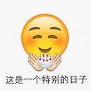 快乐人生