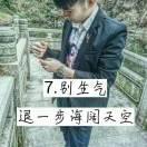 母线槽安装