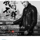 八哥
