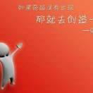 乐呵呵