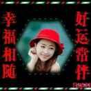 樱花