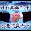 老程