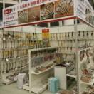 亮美家不锈钢商贸