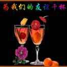 春去秋来生活自媒体