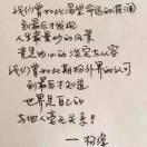 心路