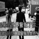 永不放弃