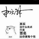 圆圆