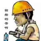 风清扬