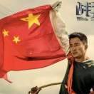牧民战狼