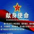 第九处