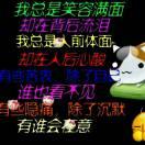 善良的心，