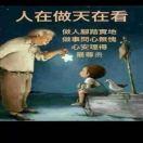 珍惜现在！等待未来！