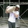 想飞⁹²（与你同在）