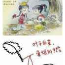 黄立波