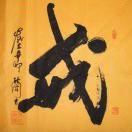 酷霸