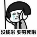 方向头像