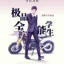 好想忘记你