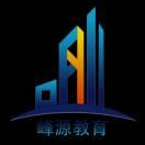 北京峰源结构设计葛老师