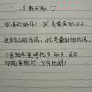 昔昔