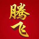 青姐讲板材（河南乐之悦建材有限公司）