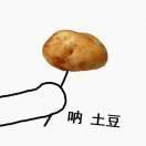 市级三好大叔