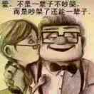 艰苦奋斗