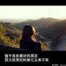 说好的幸福👧💓