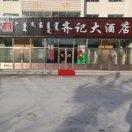 与你相随