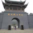 AA休闲一笑