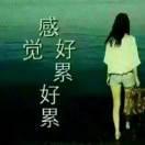 相信自己，加油吧！
