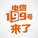 布衣亲王侯