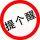 --- Z丶         