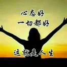 一生幸福