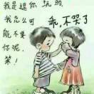 難得