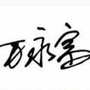 小嘉啊～