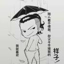 ♚_`Hermes丶璀璨ミ