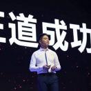 常州吴玄-聚优照明