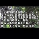 华山
