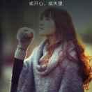 纳爱斯品质生活推荐官南昌舒姐