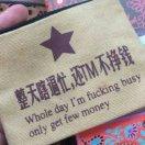 路过人间