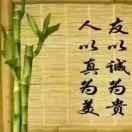 张海庆💪💪💪