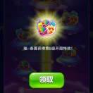 疯疯癫癫的神仙