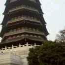 平安是福