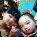 嗯