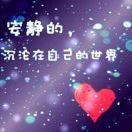向往