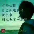 人在天涯