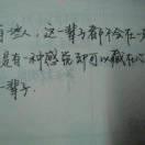 杰&媛