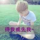 誰對誰錯誰來判
