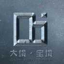 大境宝境装饰工程